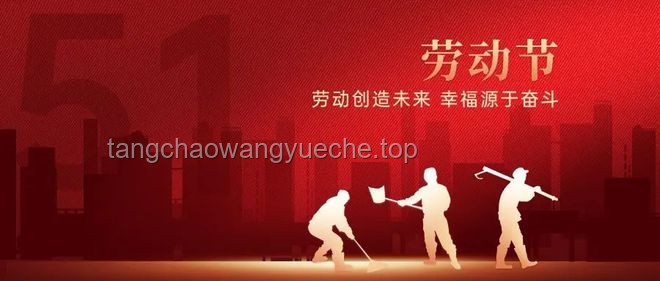 **致敬！：传统致敬方式与现代致敬方式对比解析**